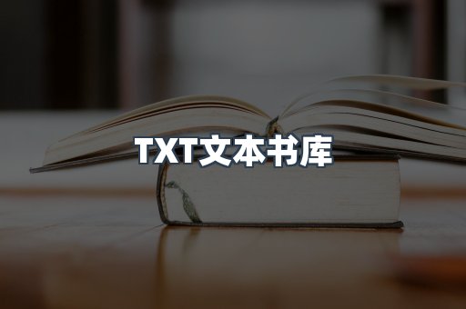 MOBI电子书