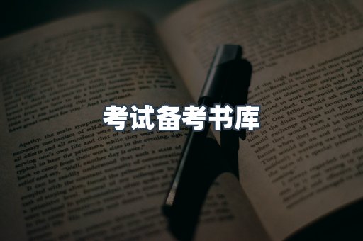 PDF电子书下载