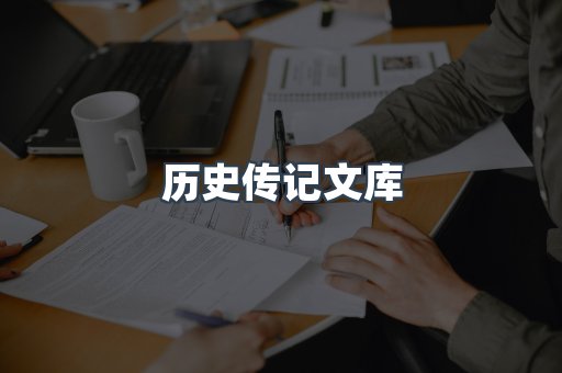 EPUB电子书