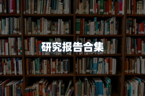 海外电子书